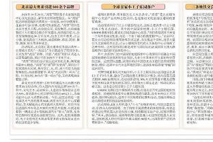 开云官网入口登录网页版下载软件截图2